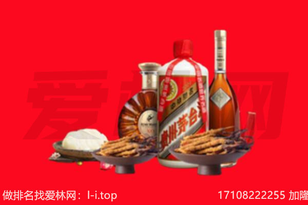 江干区礼品回收.jpg
