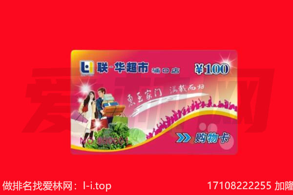 江干区购物卡回收.jpg