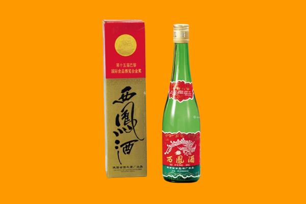 江干区回收西凤酒