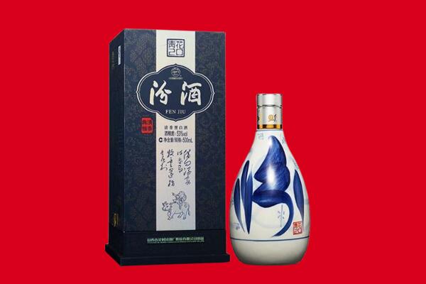 江干区回收汾酒.jpg